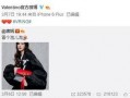 张松韵最新爆料,娱乐圈背后的惊人真相
