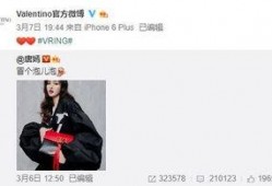 张松韵最新爆料,娱乐圈背后的惊人真相