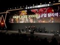 鬼剑士最新爆料数据图