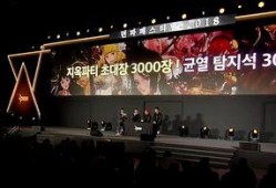 鬼剑士最新爆料数据图