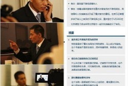 重庆网红被爆料视频曝光,揭秘背后真相