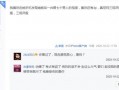 搜索爆料小视频在线观看,在线观看爆料小视频，一探究竟！