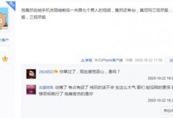 搜索爆料小视频在线观看,在线观看爆料小视频，一探究竟！