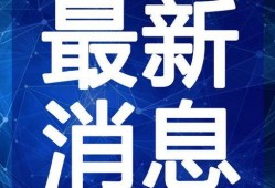 太原美容院爆料视频最新