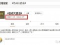 游戏圈吃瓜爆料最新一期,揭秘本期热点事件背后的真相